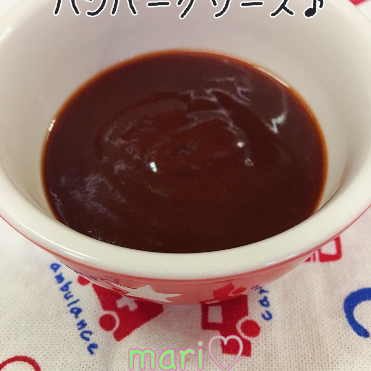 自家製ハンバーグソース ロコモコ丼やバーガーにも レシピ 作り方 By Mari 楽天レシピ